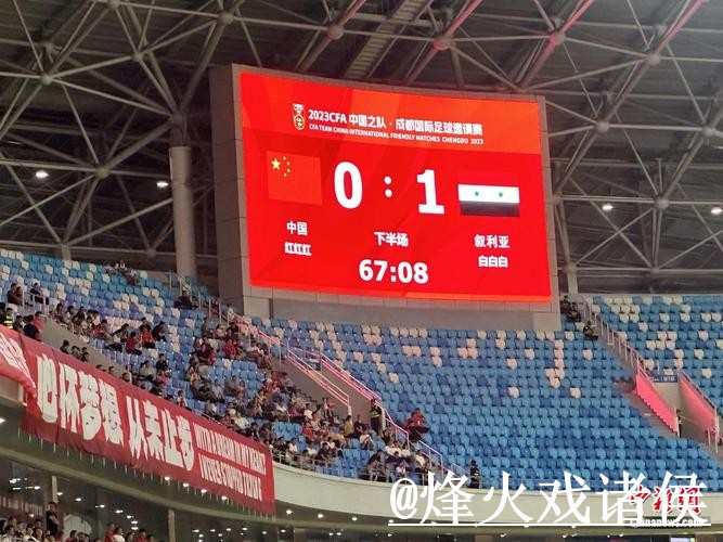 2026世界杯实时比分备用入口整理，赛中变化和比分推送说明