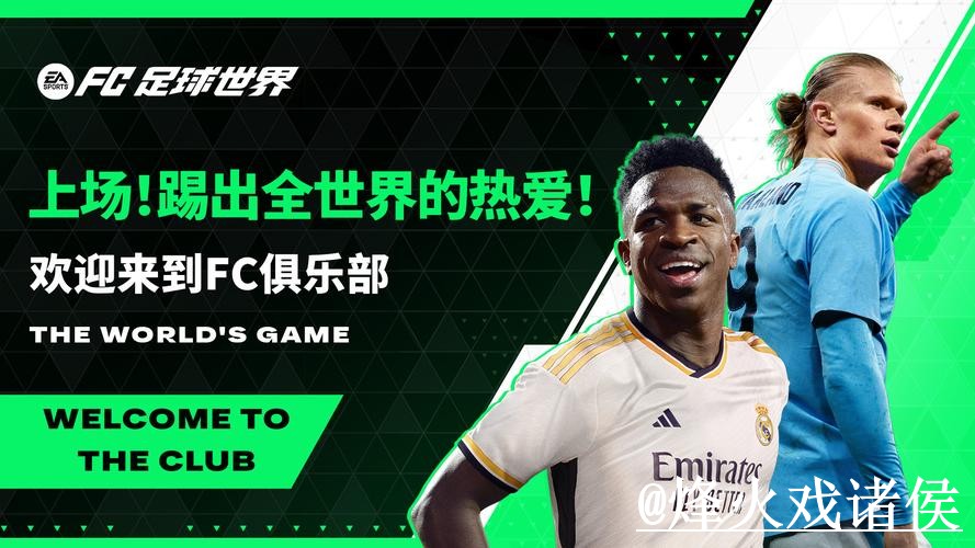 世界杯官网APP常见误区，登录问题和地址变化别弄错